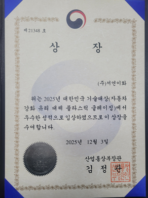 a847e93daadd8c58c89b8ac59eda5dc9_1764821667_3255.png a847e93daadd8c58c89b8ac59eda5dc9_1764821667_3255.png